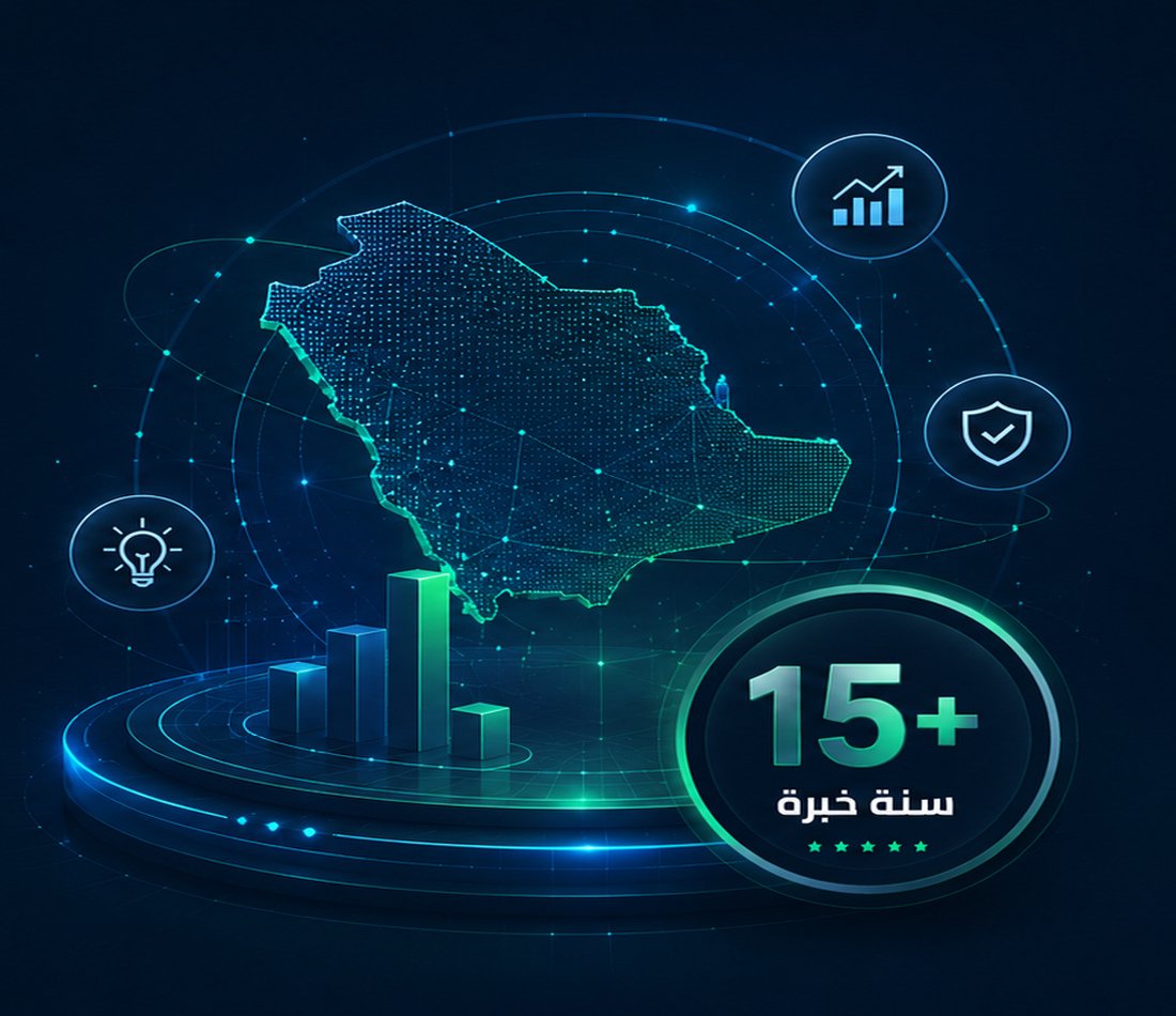 خبرة وجوه المعرفة في الحلول الرقمية