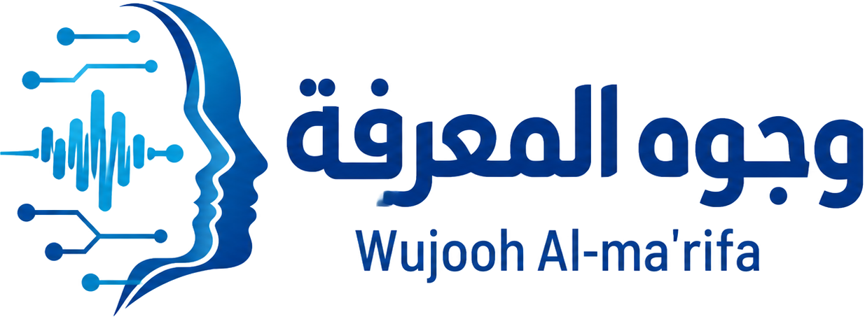 وجوه المعرفة